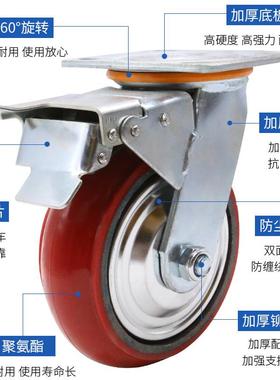 重型寸向轮脚芯轮4寸72958寸6寸聚氨酯轮万子防缠绕韩式铁PU手推