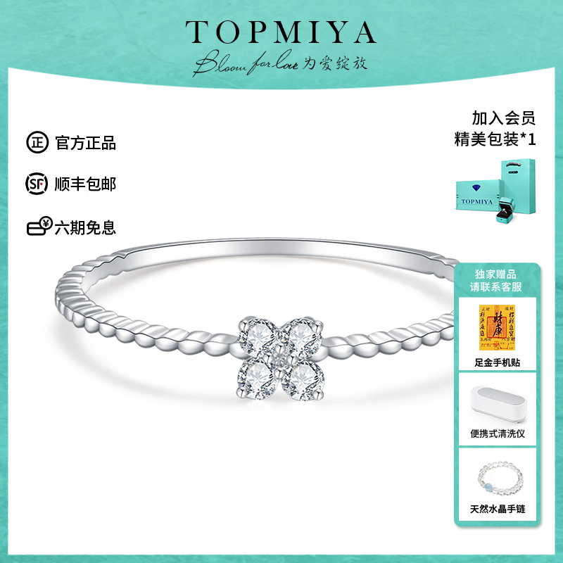 Topmiya人工培育钻石叠戴款排戒