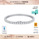 TopMiya 培育 人工钻石网球手链礼物女男pt950奢侈品首饰手镯链