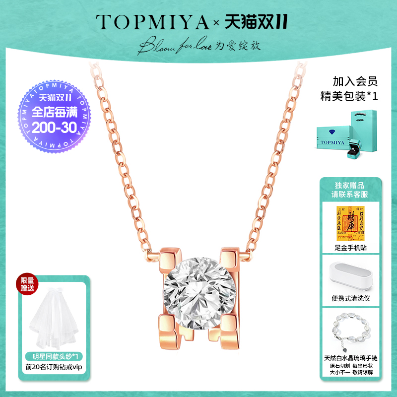 TopMiya【培育】钻石真钻18k金牛头项链女轻奢小众高级感卡家同款