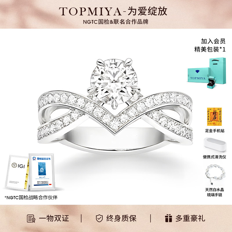 TopMiya培育钻石18K豪华双排钻戒