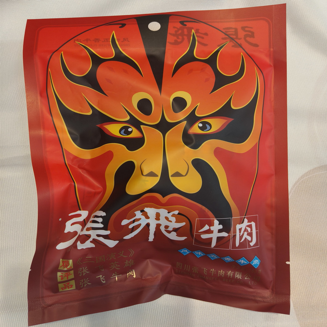 张飞牛肉四川特产阆中风味五香酱卤牛肉熟食开袋即食真空整块原切