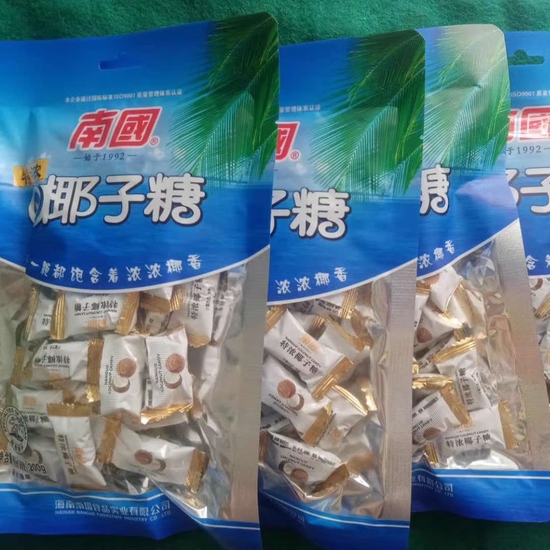 4袋海南特产南国食品特浓椰子糖糖果200g*4袋