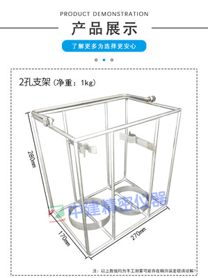 水泥李氏比重瓶固定支撑架250ml固体密度比重瓶架子恒温水浴支架