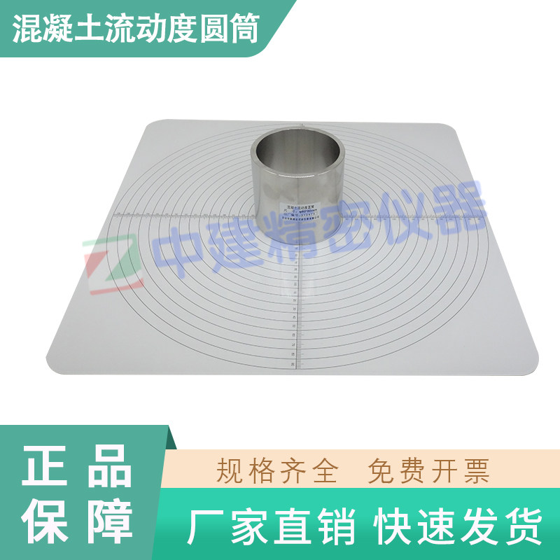 泡沫混凝土空心圆筒80*80mm 流动度底板新拌气泡混合轻质土