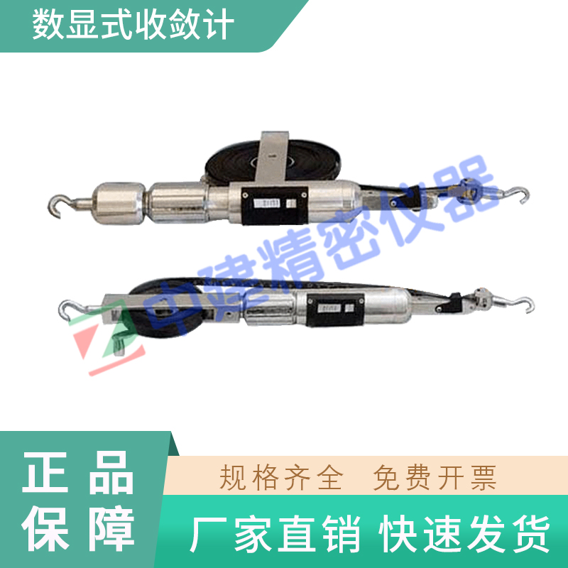 数显式收敛计jss30a岩石水利