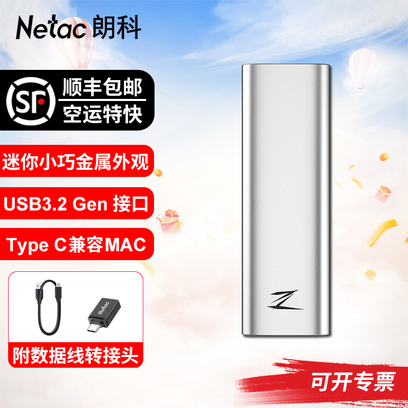 ʿƶ̬ӲZSlimUSB3.1ֻtype c 256G 512G 1T2T