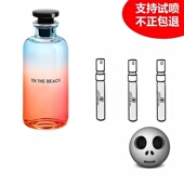 香你个鬼lv风中玫瑰破晓午后漫游持久清新试管EDT正品 香水小中样