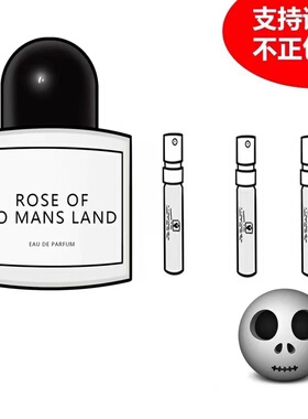 香你个鬼无人区玫瑰超级雪松春日花序白色浪漫女士正品香水小中样