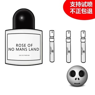 香你个鬼无人区玫瑰超级雪松春日花序白色浪漫女士正品香水小中样