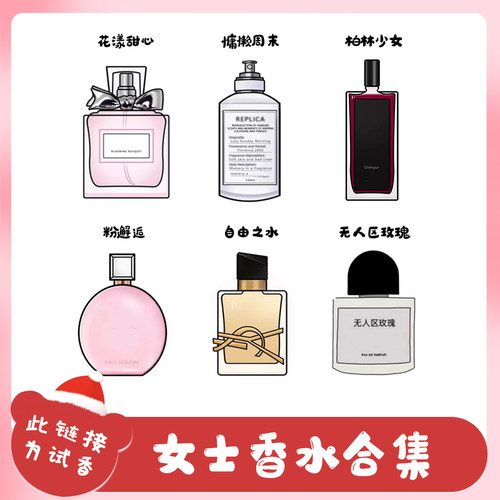 保真女香合集1957香水小中样