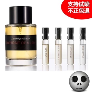 香你个鬼一轮玫瑰法国情人狂野麝香贵妇肖像苦橙正品淡香水小中样