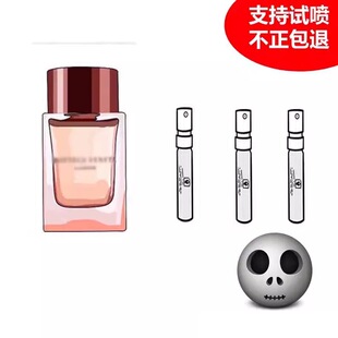 香你个鬼|同名男士云淡风轻心动地中海晶钻粉钻正品香水小中样