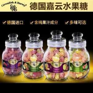 德国进口嘉云糖嘉云水果味硬糖多味喜糖玻璃瓶装旗舰店儿童节礼物
