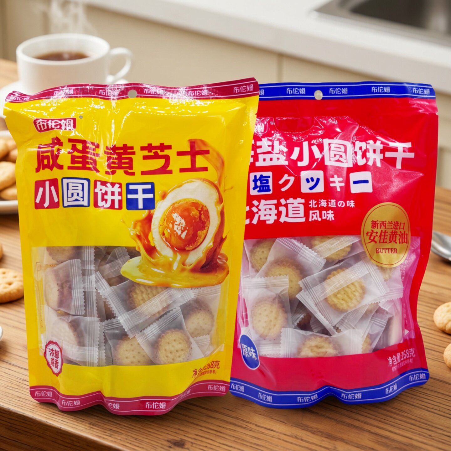 布伦姆海盐小圆饼干北海道风味咸蛋黄芝士饼干酥脆韧性独立包装