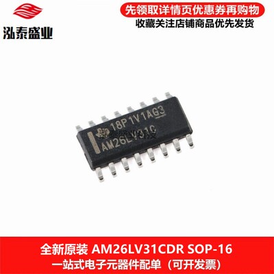 AM26LV31CDRSOP-16驱动器芯片