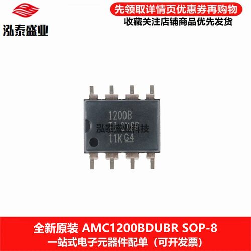 AMC1200BDUBR丝印1200BSOP-8