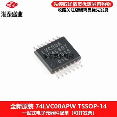 原装LVC00ATSSOP-1474LVC00APW