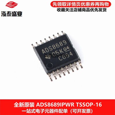 TSSOP-16ADS8689IPWR模数转换器