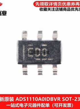 全新原装ADS1110A0IDBVR SOT-23-6 丝印ED0 模拟数字转换器芯片