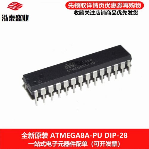 ATMEGA8A-PUDIP-28微控制器芯片