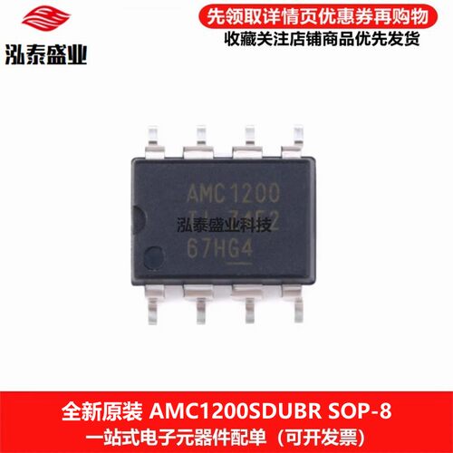 AMC1200SDUBRSOP-8隔离放大器