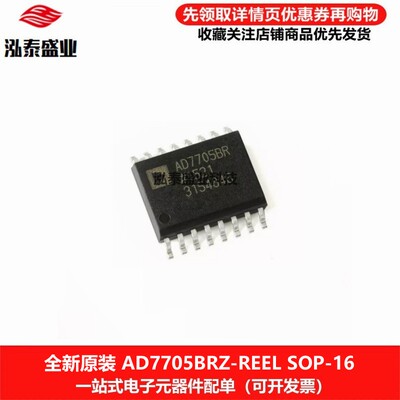 AD7705BRSOP-16AD7705BRZ-REEL