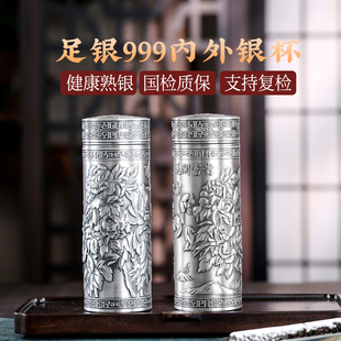 雪花银内外纯银杯银杯子999纯银熟银抗菌999足银保健杯高档水杯