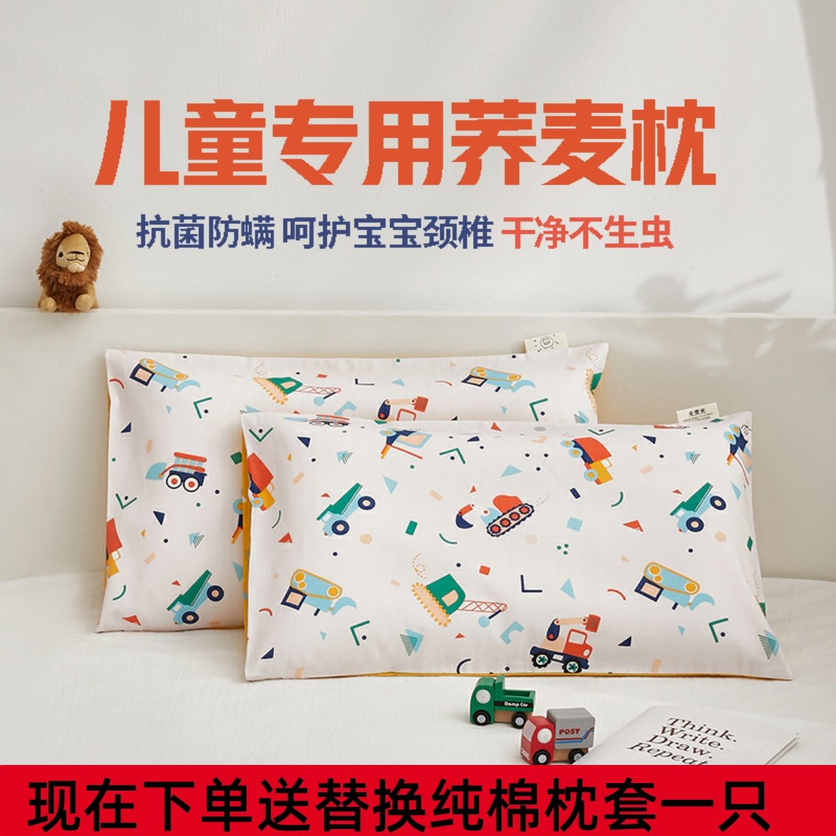 儿童荞麦皮壳枕头1-3-6-12岁以上护颈枕幼儿园专用小枕头宝宝枕芯,床上用品,枕头/枕芯,淘宝优惠券,粉丝福利购,淘宝优惠卷