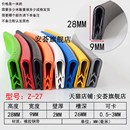 U型橡胶包边条铁皮玻璃封护边防撞条桥架护口卡槽嵌条U形密封胶条