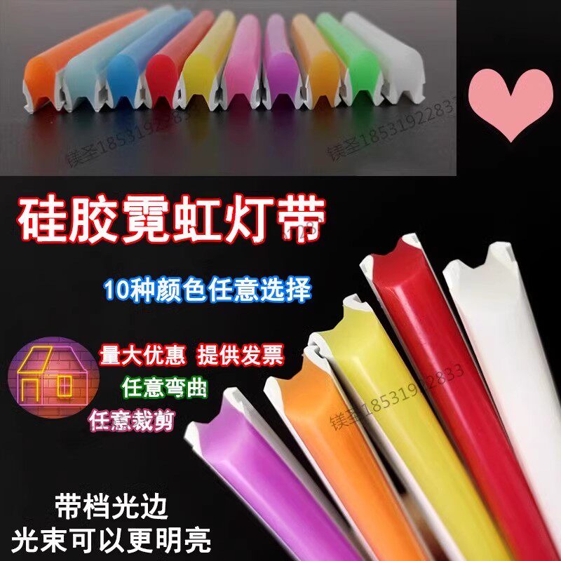 霓虹灯发光字定制12v灯带led广告牌酒吧装饰墙字母logo网红图造型