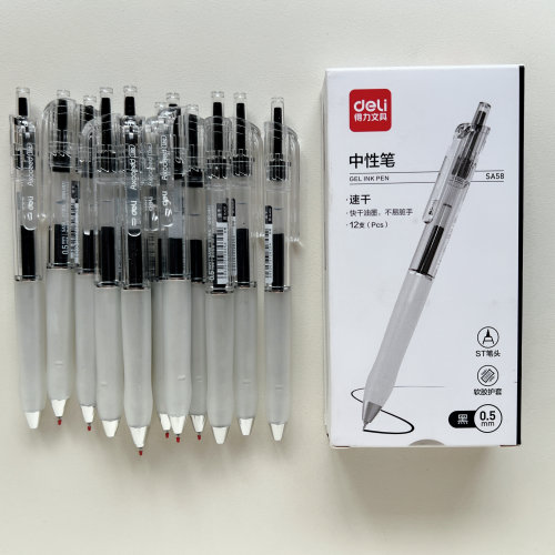 得力SA58速干按动中性笔0.5mmST