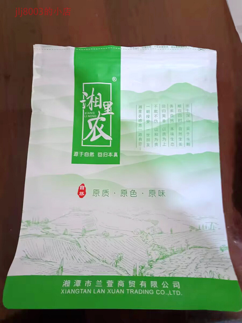 促销湘里农特级红皮大莲子干货500g湖南湘潭特产无硫带芯湘莲有芯