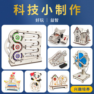 儿童创新初中物理diy材料科学小手工小发明科创一等奖科技小制作