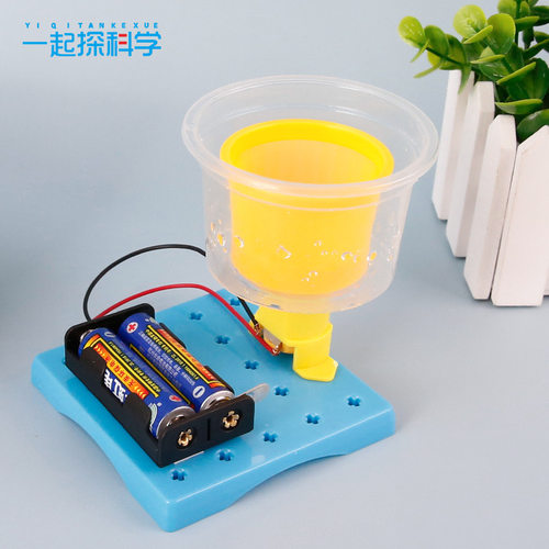 自制DIY甩干机 科技小制作手工小学生科学实验科教玩具创意材料包