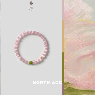 NORTHACC新中式复古天然粉色猫眼石橄榄玉手链小众高级感串珠手串
