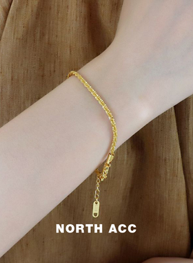 NORTHACC碎金子手链女简约手环精致百搭小众设计感波光粼粼素链