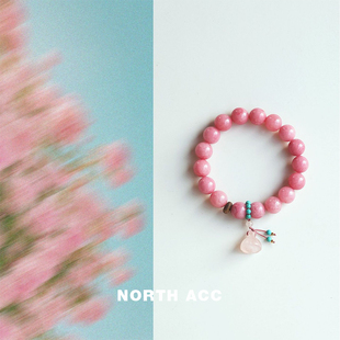 NORTHACC新中式 复古天然水晶手串女红纹粉玉髓粉水晶莲蓬转运手链