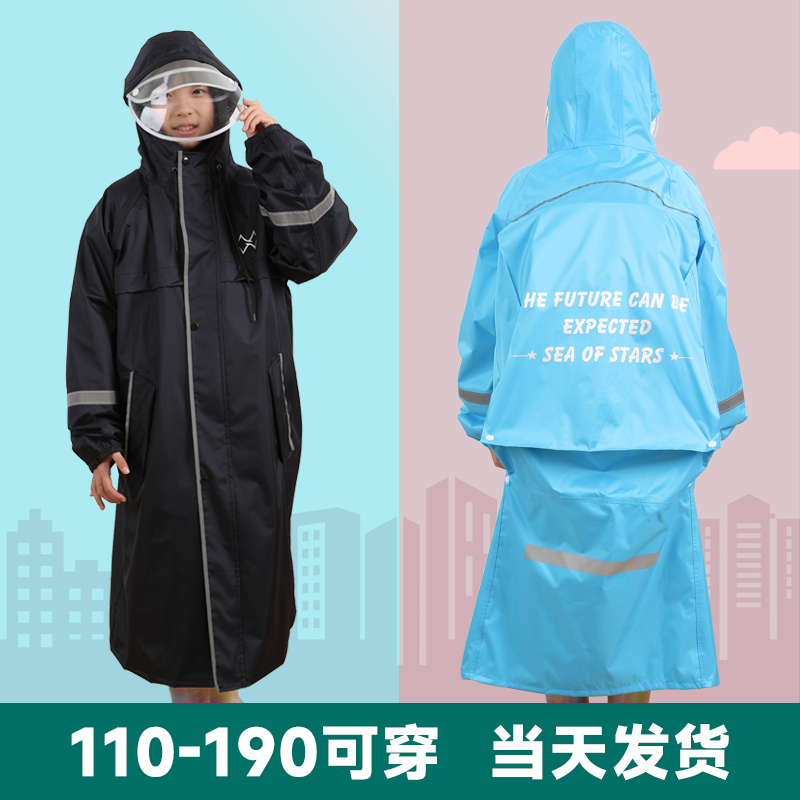 加大款中大童初高中生带书包位