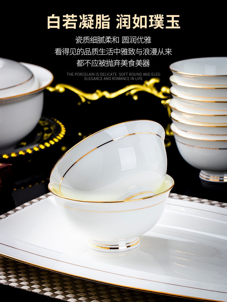 景德镇饭碗家用2023新款陶瓷轻奢小碗金边高脚碗白色好看吃饭的碗