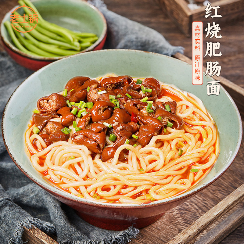 老土锅商用红烧肥肠面浇头冷冻速食料理包加热即食260g/包