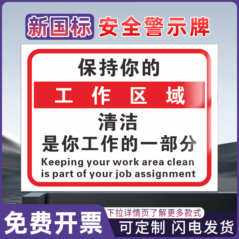 高压危险安全警示标识牌