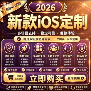 微信小程序多端商城源码开发app积分营销分销系统苹果ios应用模版