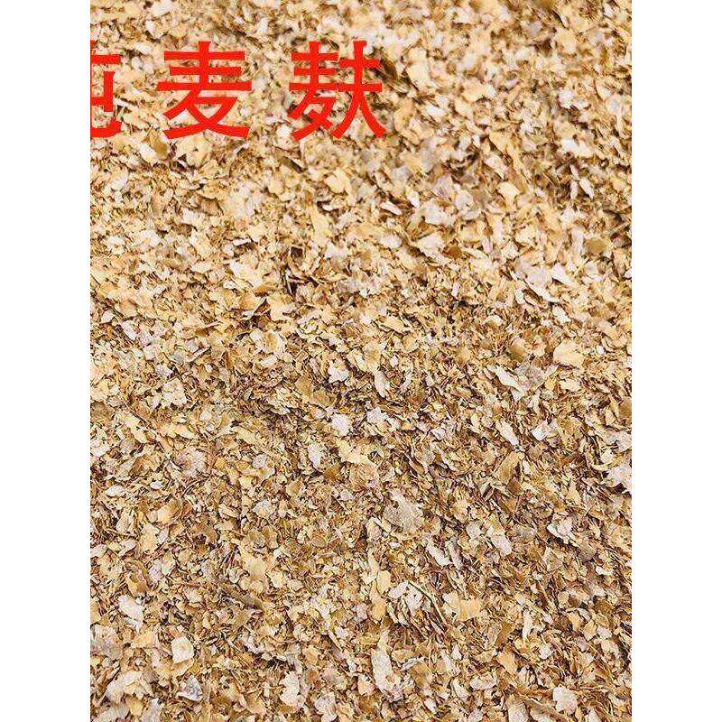 100斤小麦麸皮现打新鲜粗