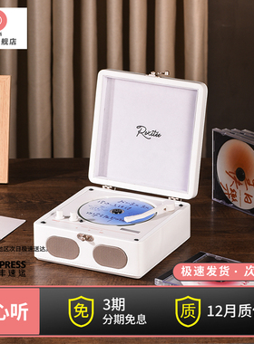 悦心听Y9复古CD机蓝牙音箱黑胶cd音乐专辑英语光盘碟片圣诞礼物