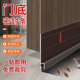 防虫挡鼠门底密封条铝合金防老鼠门挡板防风隔音条门底下缝隙挡条