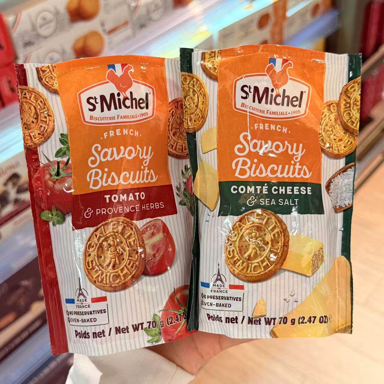 ole超市法国进口圣米希尔番茄普罗旺斯风味饼干奶酪海盐味饼干70g
