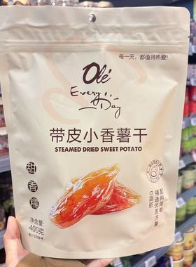 ole超市带皮小香薯干400g