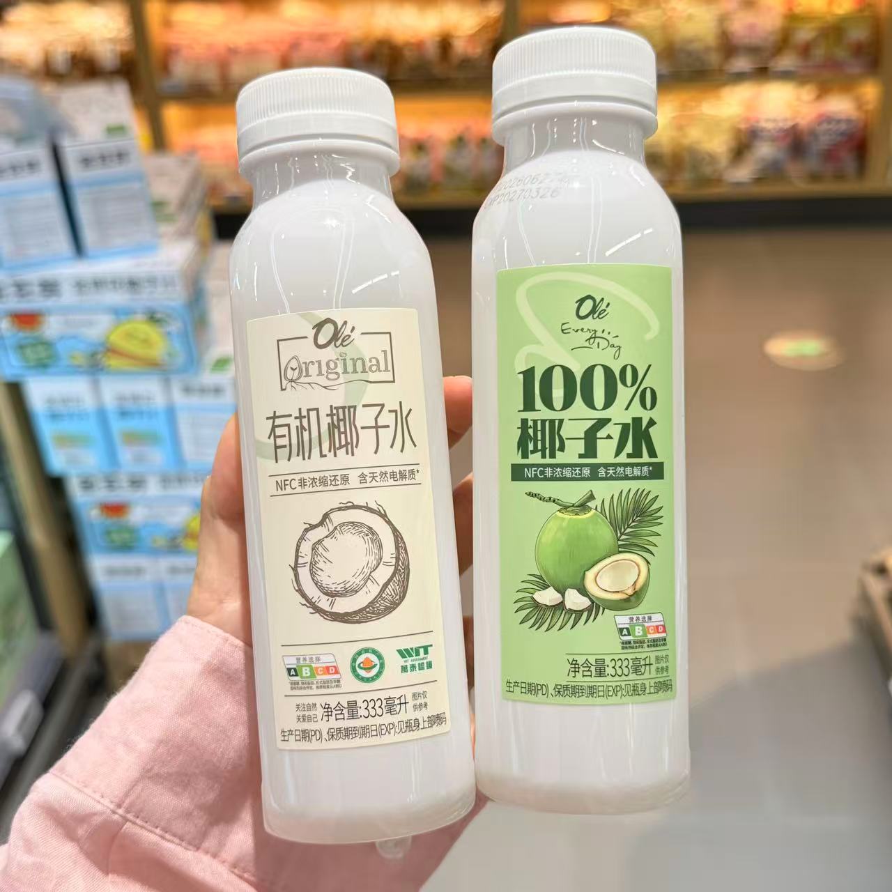 ole超市越南进口有机椰子水100%椰子水333ml