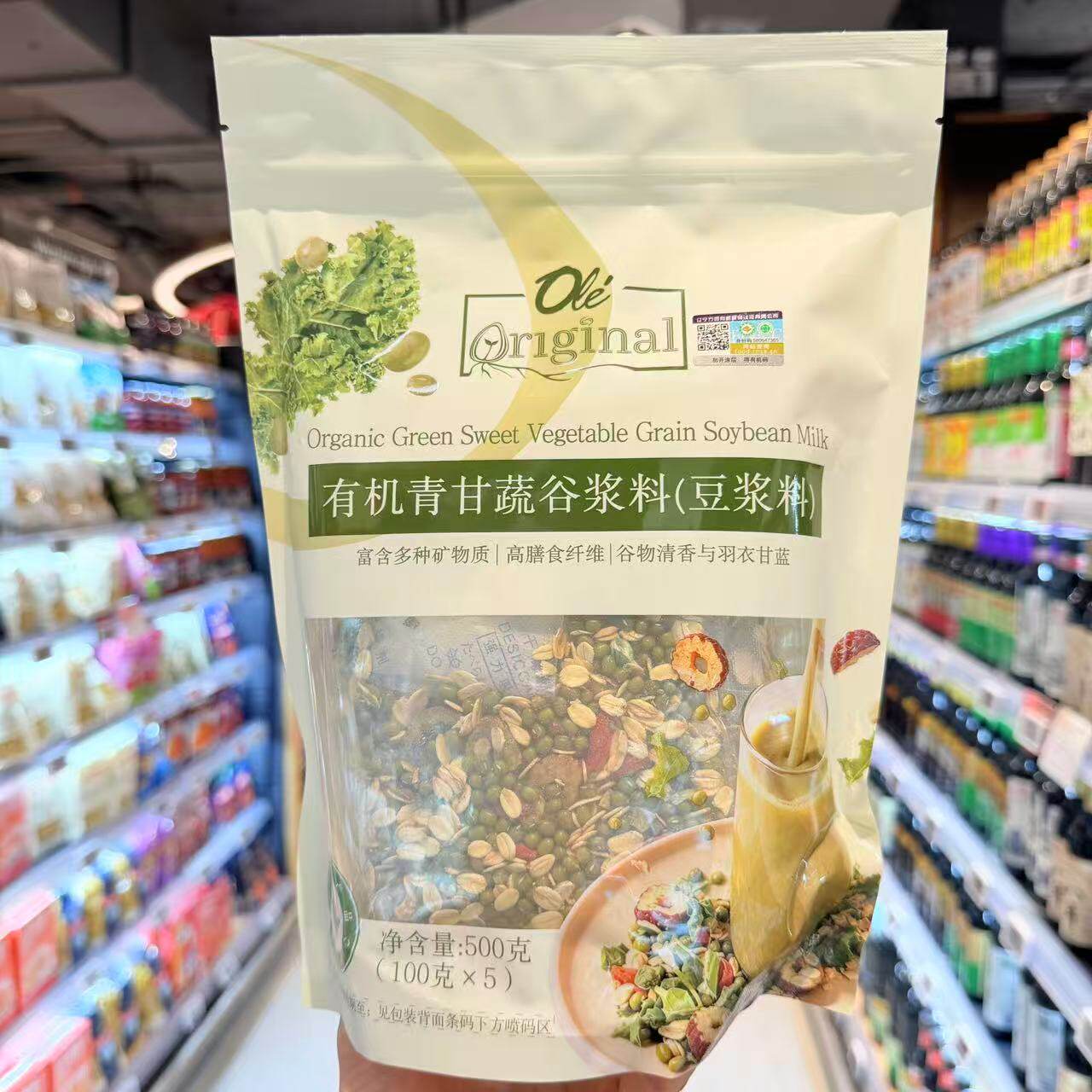ole超市有机青甘蔬谷豆浆料100g*5小袋入